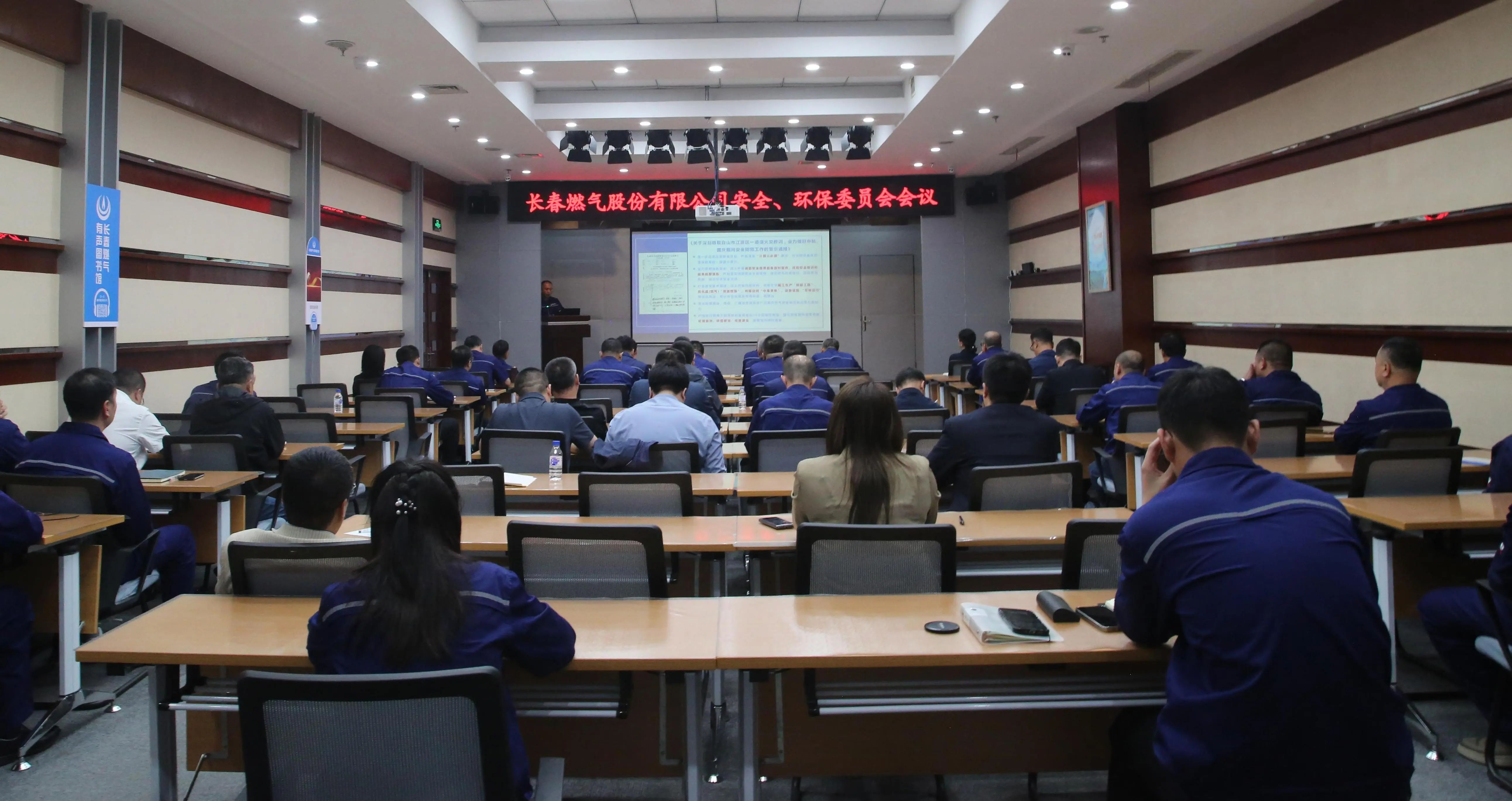 ����ʢ�������ٿ�2024 ����������徲������ίԱ�ᣨ���󣩾ۻ�